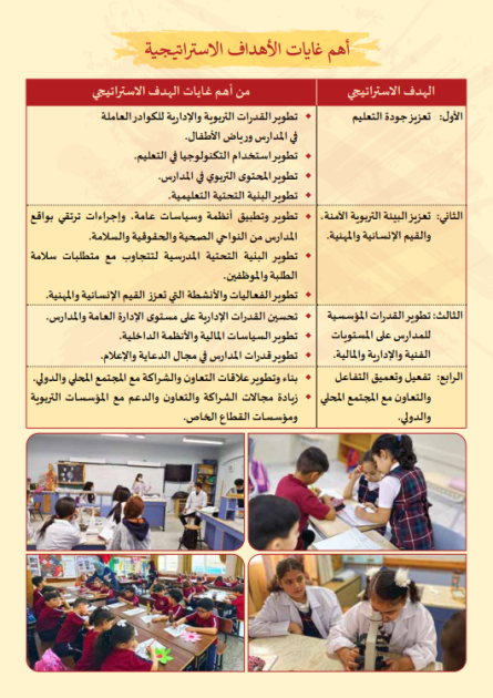 Screenshot 2023-09-20 112101.png